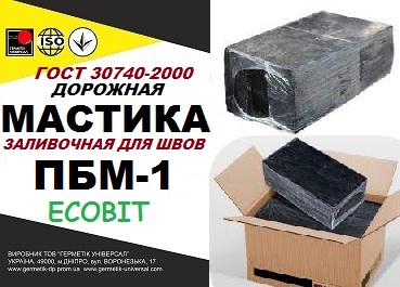 Мастика ПБМ-1 Ecobit полимерно-битумная ГОСТ 30740-2000 ( ДСТУ Б В.2.7-116-2002) 